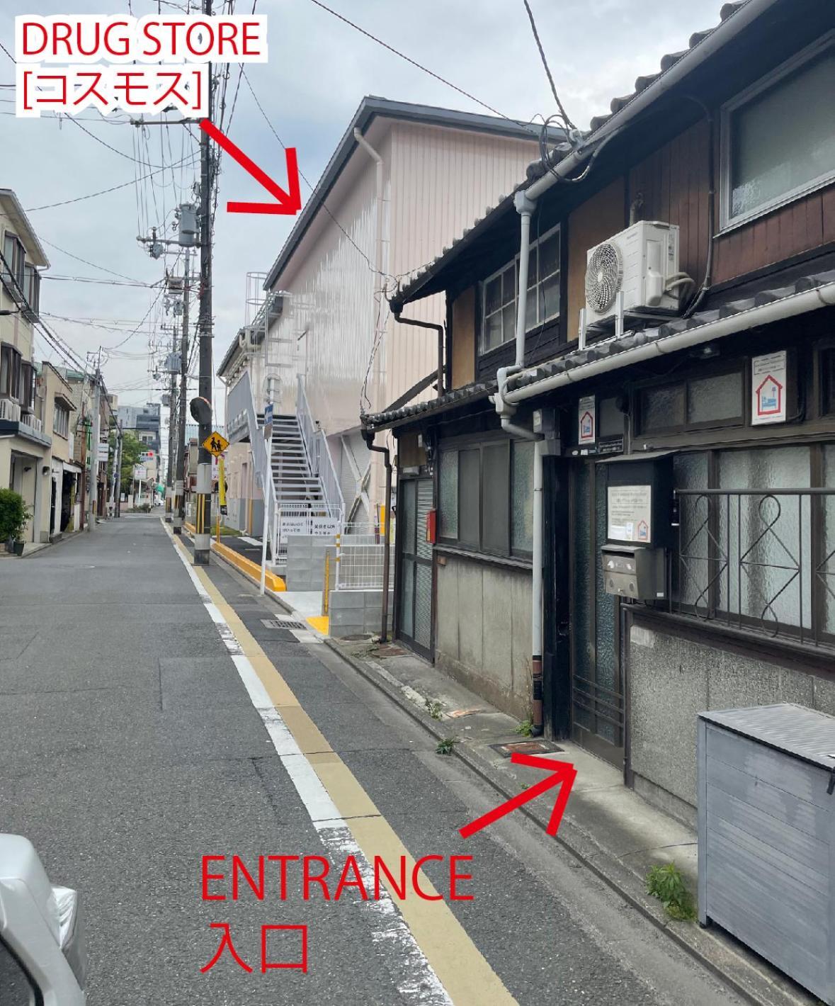 Kyoto Traditional Machiya House エクステリア 写真